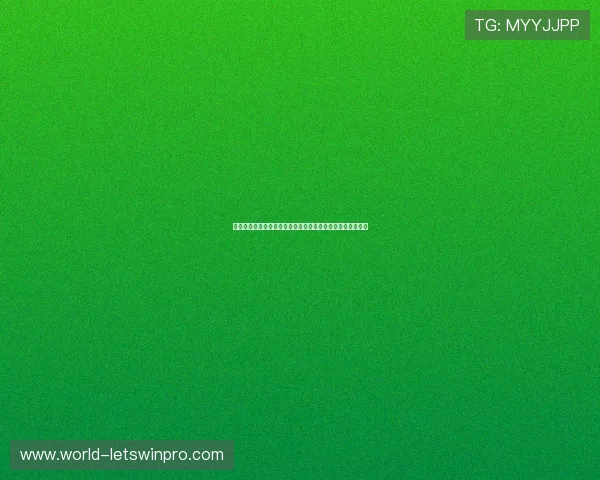 竟咪百家乐的历史与发展趋势未来走向分析助你把握发展机遇 竟咪百家乐的历史与发展趋势未来走向分析助你把握发展机遇