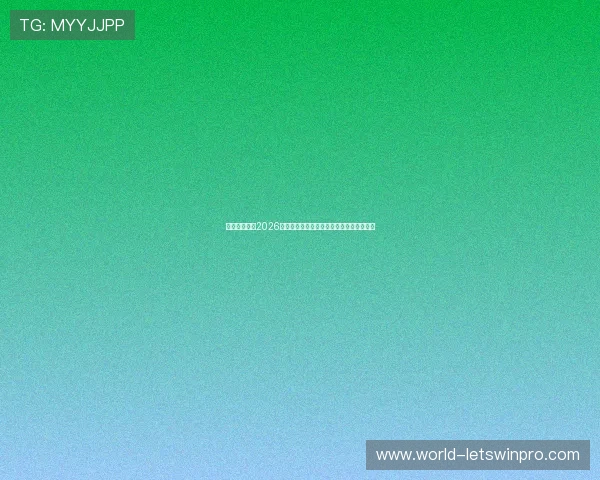 聚星娱乐关注2026年世界杯赛场上的精彩瞬间与球迷热情互动 聚星娱乐关注2026年世界杯赛场上的精彩瞬间与球迷热情互动
